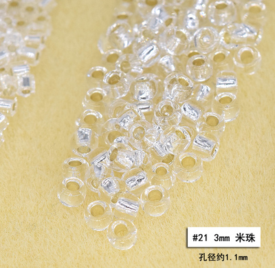 串珠管珠TOHO东宝玻璃进口