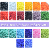 401 402 心欣DIY日本进口御幸MIYUKI米珠3mm实色瓷珠8 491 501