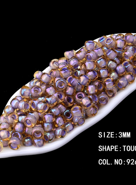 心欣DIY进口TOHO东宝米珠926染芯珠紫色3mm串珠编织散珠8/0