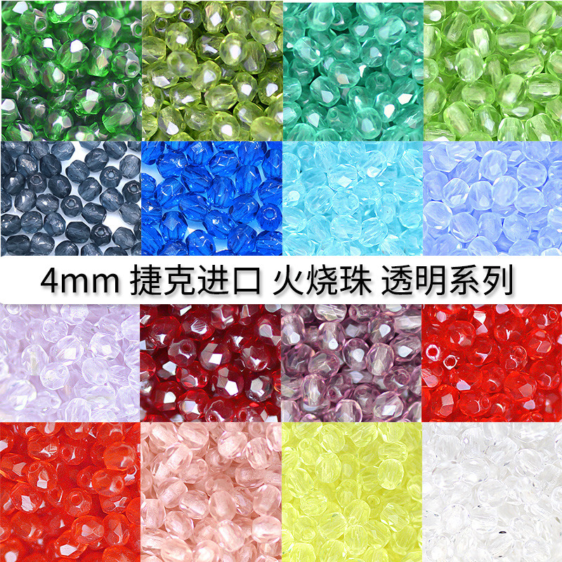 进口火烧珠捷克玻璃原装