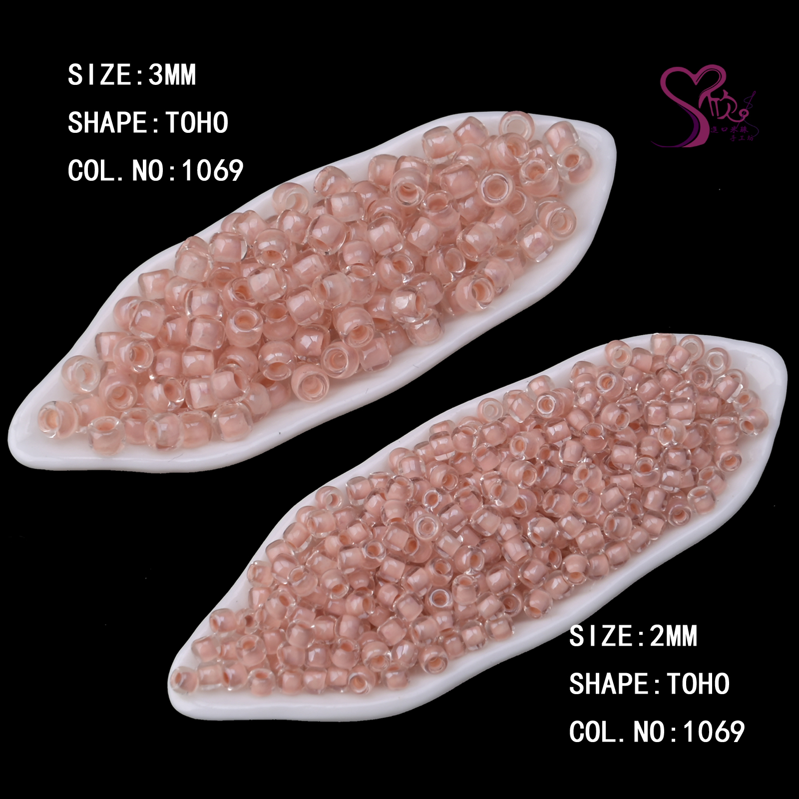 心欣DIY进口TOHO东宝米珠1069染芯珠3mm串珠编织散珠8/0 2mm11/0