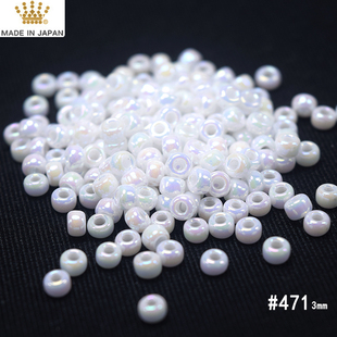 心欣DIY御幸MIYUKI实色白色镀彩 471进口米珠3mm2mm贝壳彩11