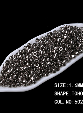 DIY串珠日本进口东宝古董珠AIKO高精度1.6mm枪黑色#602