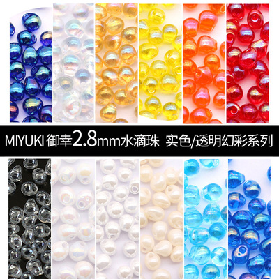 diy日本礼服手工水滴珠