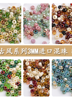 捷克米珠东宝TOHO御幸毕加索米珠3mm日本进口8/0混珠中古风敦煌风