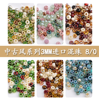 敦煌风米珠东宝玻璃进口