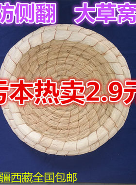 鸽具鸽子用品用具鸽子窝草窝鸟窝蛋窝繁殖窝鸽巢鸟巢信鸽窝鸽子窝