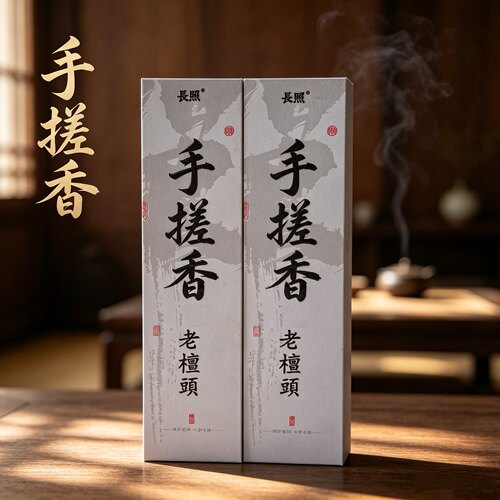 老山檀香手搓竹签供香净化拜拜