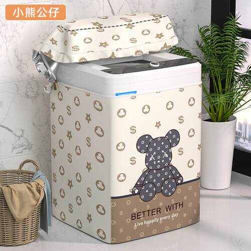 安枫海尔防水防晒遮阳布洗衣机罩