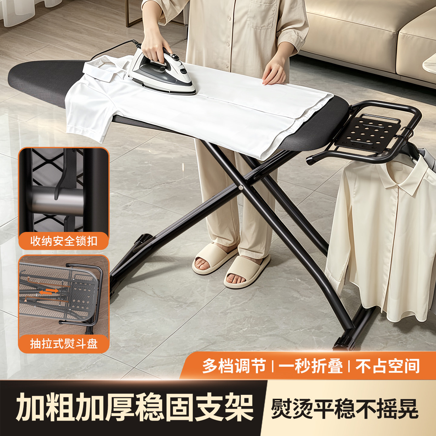 烫衣板家用折叠抽拉熨衣服板架电熨斗垫板熨烫垫架子熨衣板烫板台