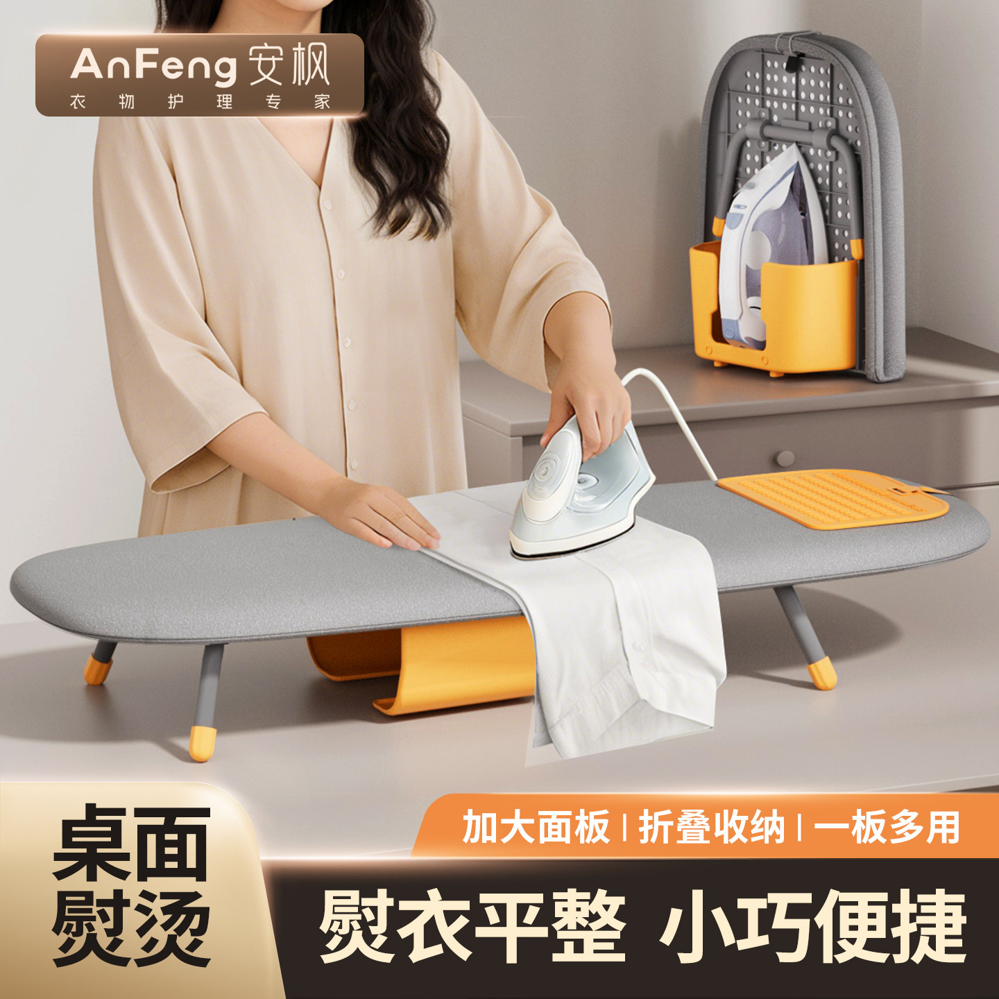 烫衣板家用折叠熨衣板熨斗垫板烫衣服熨衣服板架烫衫板烫台熨烫板