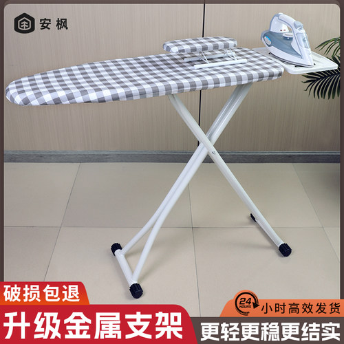 高端熨衣板家用折叠挂烫板