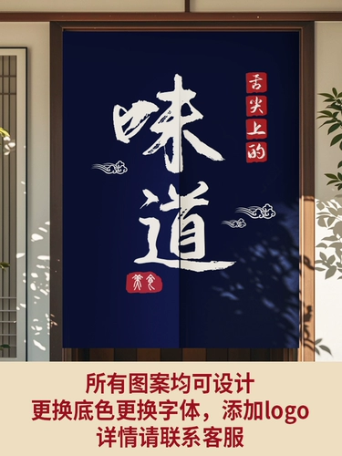 Anfeng занавеска для кухонной двери на заказ, занавеска для перегородки, коммерческая анти-масляная дымовая занавеска для ресторана, задняя кухня, специальная полузанавеска, блокирующая занавеска для отеля