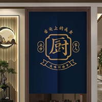 Золотая кухня