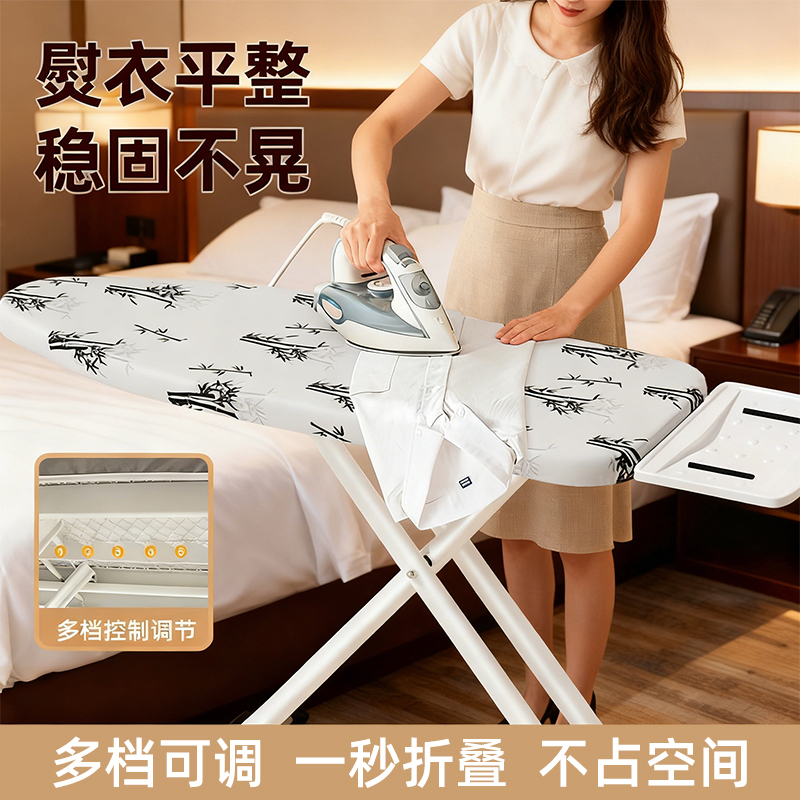 烫衣板家用折叠熨衣板熨衣服板架熨斗垫板烫衣架烫板台熨烫板架子