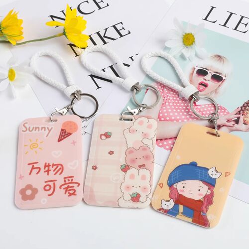 钥匙一体门禁校园卡卡套