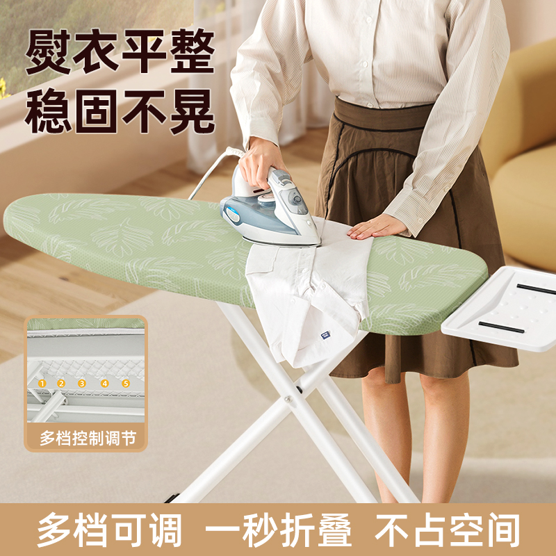 烫衣板家用折叠熨衣板熨烫板烫台熨衣服板架电熨斗垫板架子烫衫板