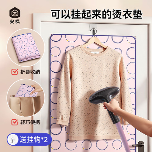 烫衣垫家用可折叠隔热布挂烫衣板