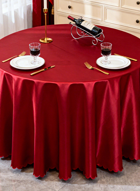 红色桌布轻奢高级感订婚红布结婚生日酒店定制长方形缎面圆桌台布