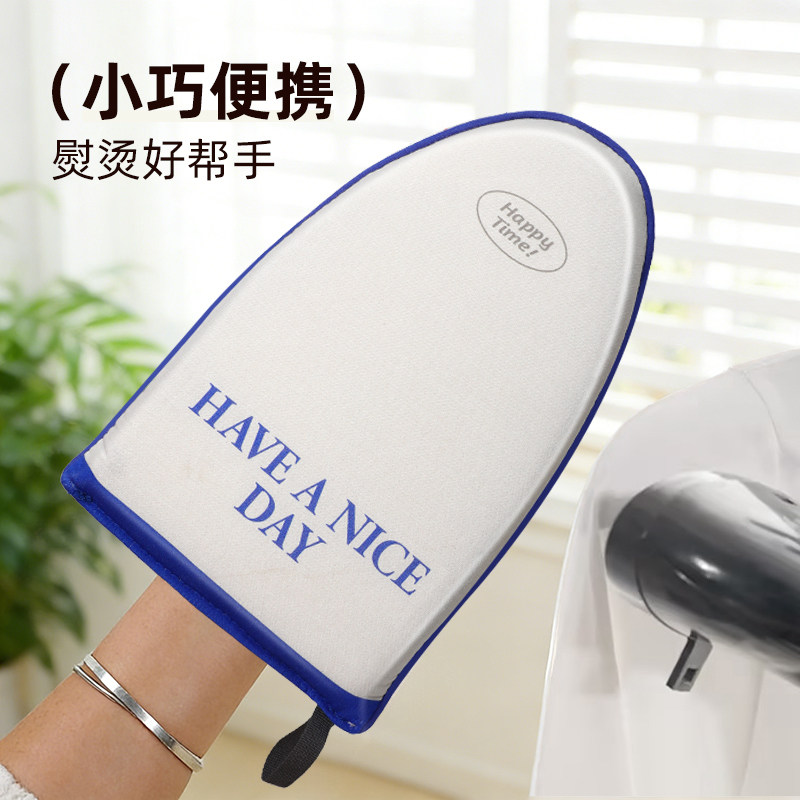 手持迷你烫衣板耐高温电熨斗挂烫机小型专用烫板烫衣垫熨隔热手套,收纳整理,烫衣板,淘宝优惠券,粉丝福利购,淘宝优惠卷