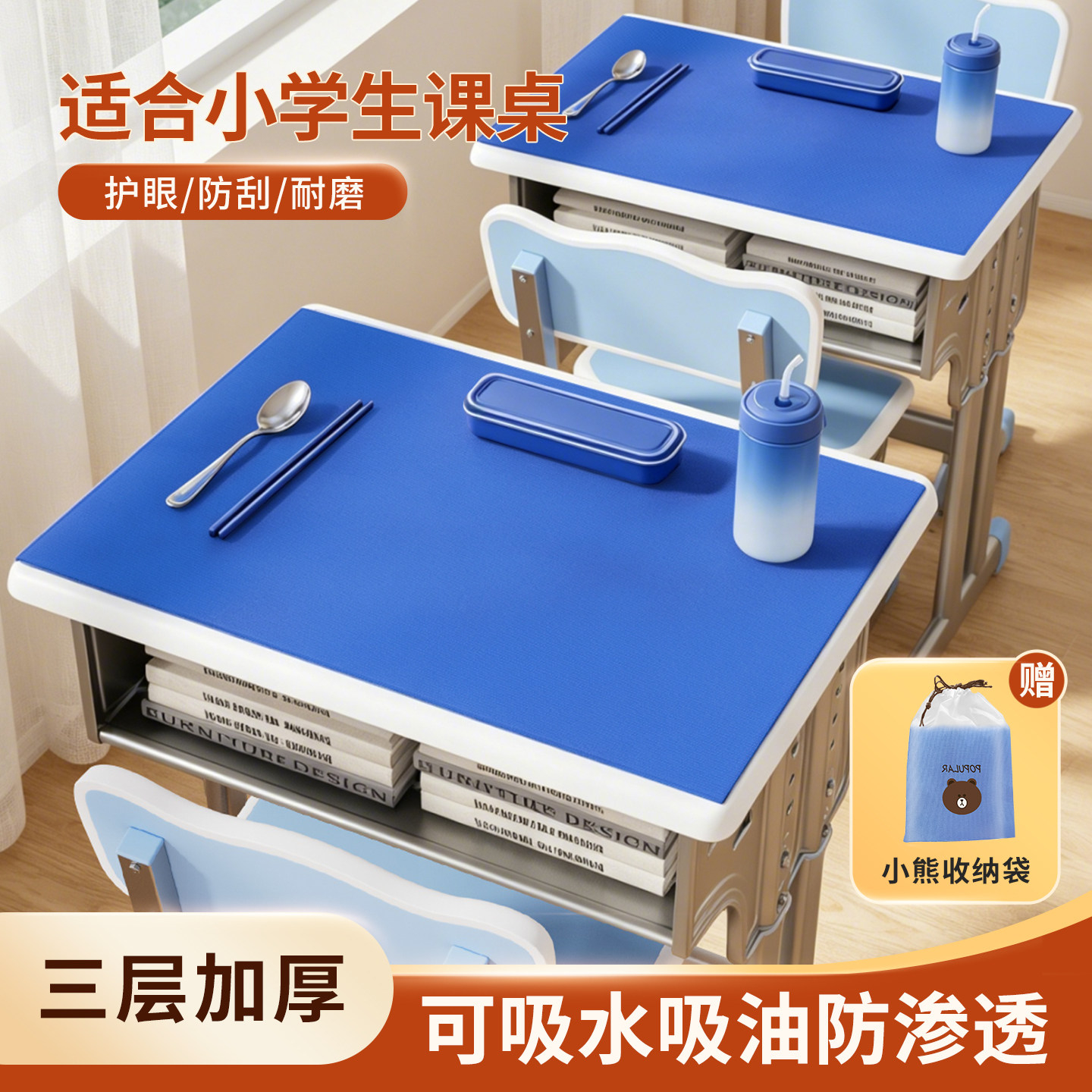 小学生餐垫专用儿童餐桌垫午餐布学校一年级吃饭垫子布艺隔热垫图片