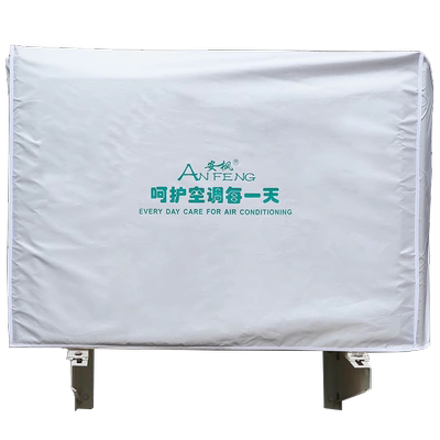 安枫格力空调外机保护罩套防雨防晒防裂防尘罩室外海尔中央主机罩