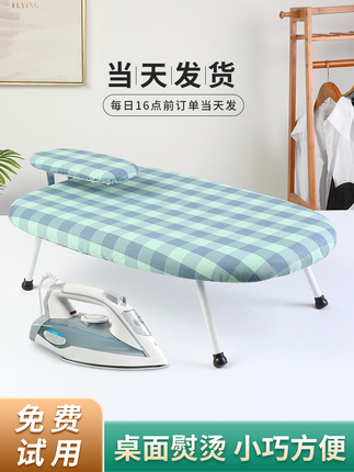 Anfeng Small Ironing Board, Foldable Ironing Board for Home Use, Ironing Pad, Ironing Board Stand, Ironing Rack, Ironing Table