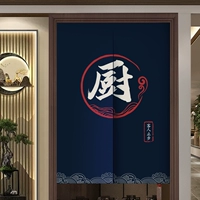 Китайский шеф -повар