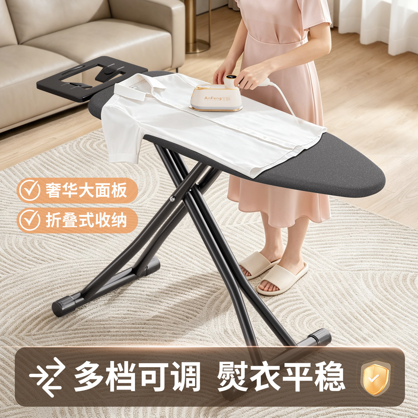 安枫烫衣板家用折叠熨衣板加宽熨烫板烫衣服板架子熨斗垫板烫衫板
