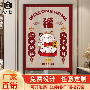 厨房门帘遮挡帘子高级感防风防油烟半截免打孔日式绒布家用隔断帘