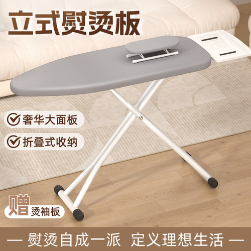 烫台家用折叠电熨斗垫板衣服