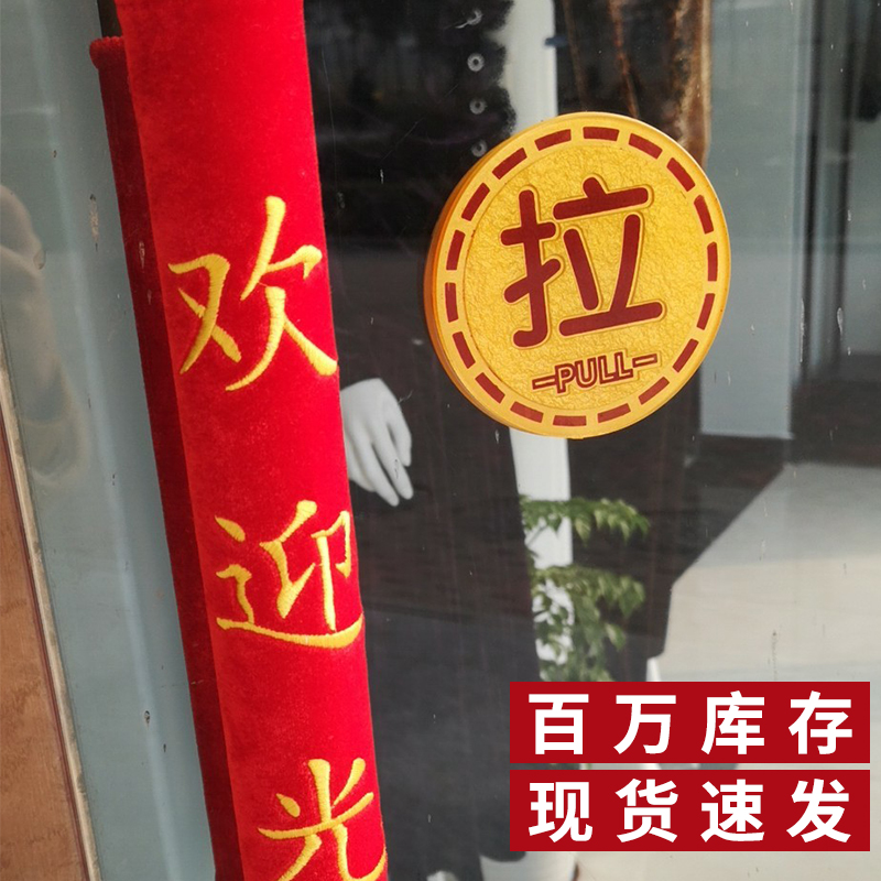 大门布艺防滑保护定制拉手套