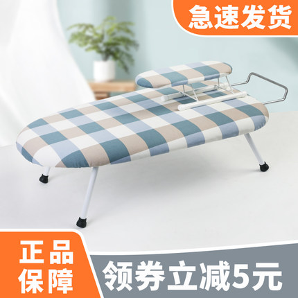 安枫烫衣板家用折叠台式小熨衣板熨斗垫板熨衣服架烫台迷你烫衣架