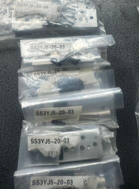 阀板 SS3YJ5-20-03-08 SS5Y3-20-13 SS5Y5-41-06-C6 SS3YJ7-20-03