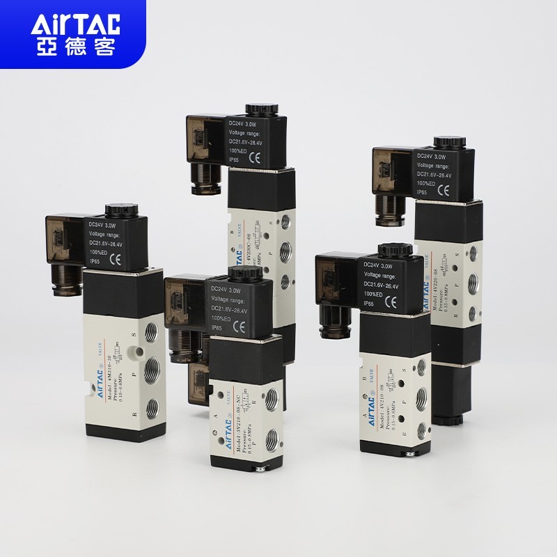 AIRTAC电磁气动阀4V210一08