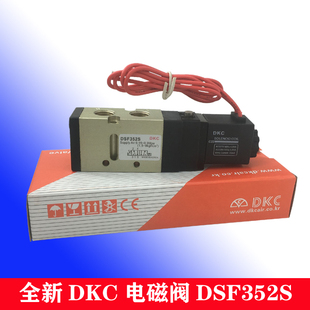 DSF352S 281S 453S 352D ST352S 514S DKC韩国气动电磁换向阀DSN