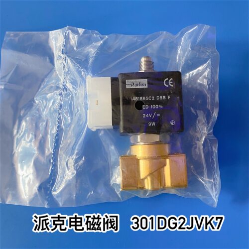 481865C2电磁阀4818653D