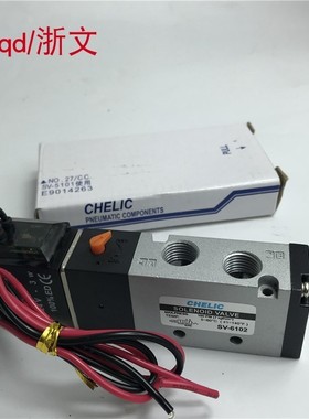 CHELIC电磁阀 SR/SM/SW/SK/SV5101/5201/6102/7102/7202/8103/K/L