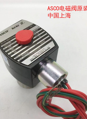 气动电磁阀不锈钢阀体二位三通可防爆线圈EF8320G200 8223G023