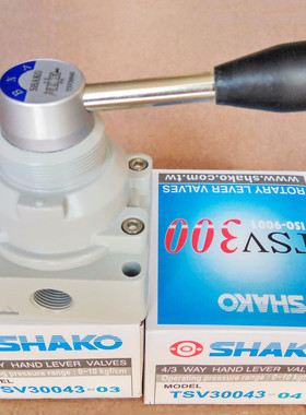 SHAKO台湾新恭气动三位四通手动控制阀TSV30043-02 03 04B手转阀