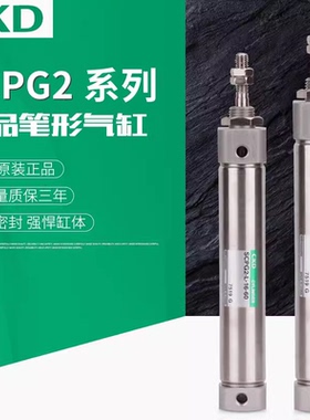 CKD笔形气缸SCPD SCPG2-L-00-16-10/15/20/30/40/50/100/120/150