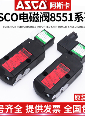 气动电磁阀SCG551A001MS SC8551A002MS A017MS 防爆EFG551A001MS