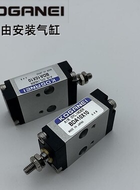 KOGANEI 贴片机气缸 BDA/BDAS10x5x10x15x20x25x30x50-1A-3A现货