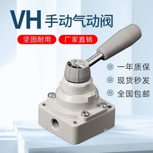 SMC氣動手動閥VH301 312 300 330 311 322 332 R手轉閥 02N