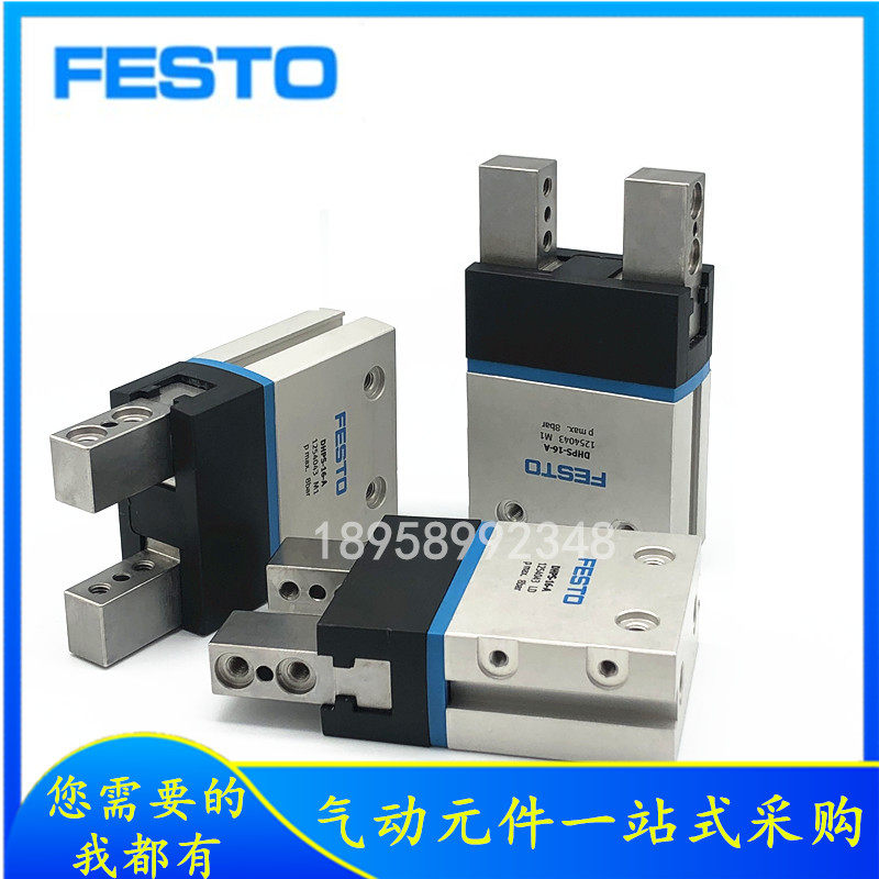 FESTO机械夹手指气缸DHRS