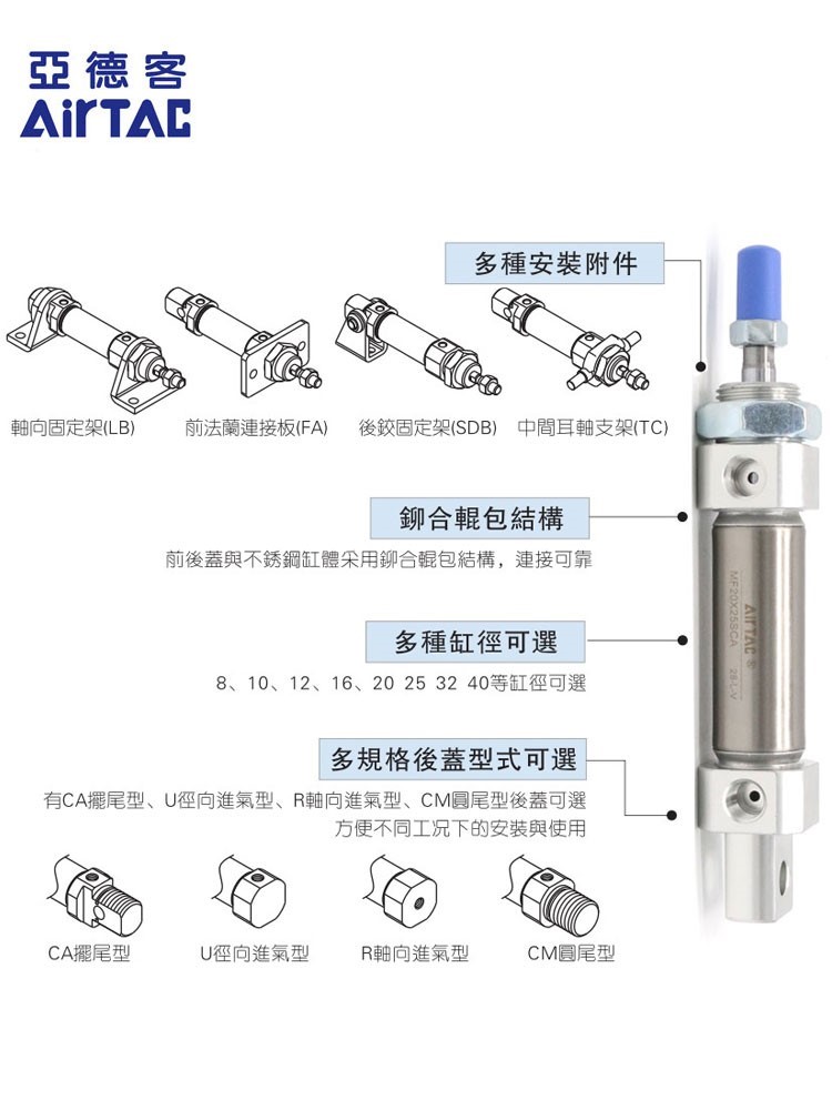 适用亚德客不锈钢迷你气缸MF20/25/32/40X25X50X75X100X125X150CA