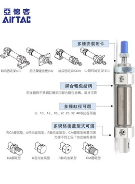 适用亚德客不锈钢迷你气缸MF20/25/32/40X25X50X75X100X125X150CA