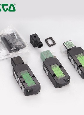 气动板式电磁阀 SCG551A001/G551A017/G551C017/G531C001MS换向阀