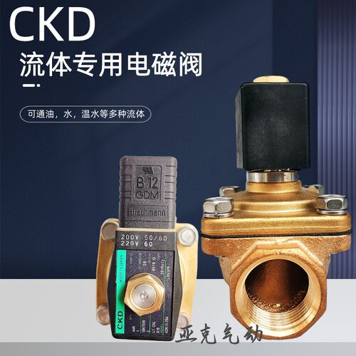 喜开理CKD电磁阀ADK11-25A20A8A