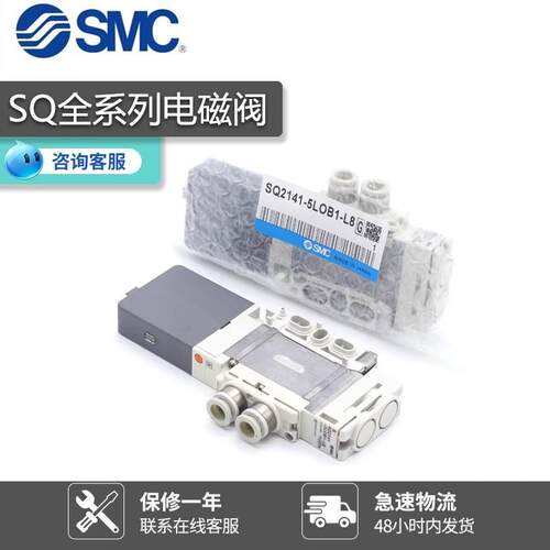 SMC电磁阀SQ1141-5LO-C4